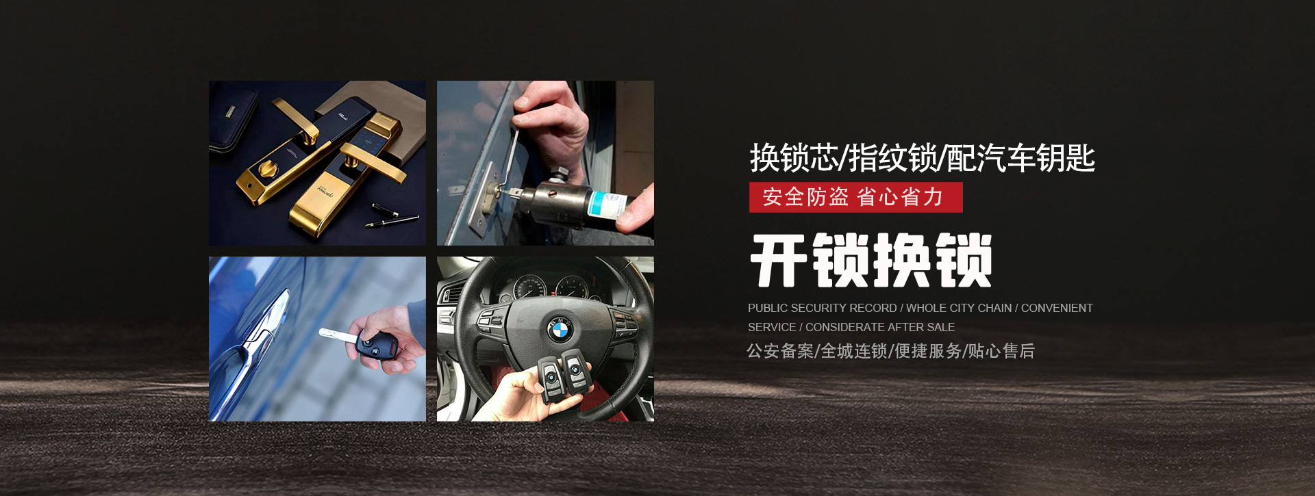 海东循化撒拉族自治县banner01